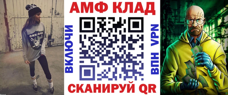 kraken ONION  Ершов  Amphetamine VHQ 