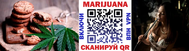 где найти наркотики  Ершов  Canna-Cookies марихуана 