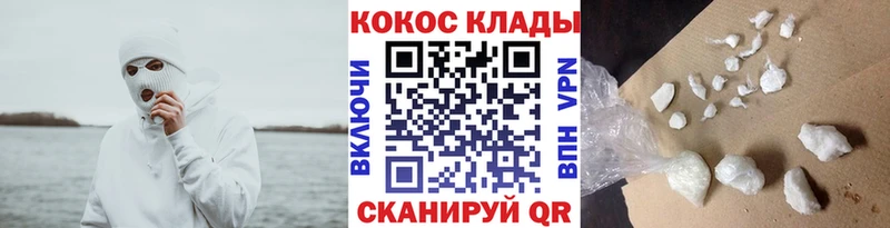 Кокаин VHQ Ершов
