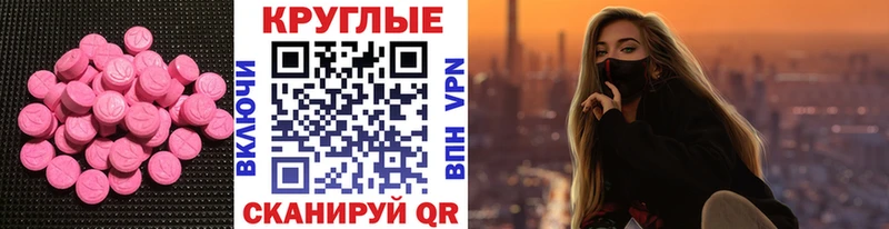 мега зеркало  Ершов  Экстази mix  где можно купить наркотик 