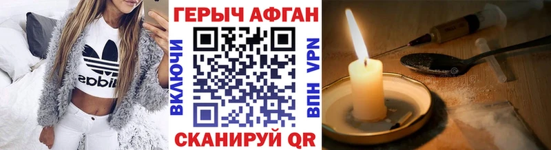 Героин герыч  МЕГА как зайти  Ершов 