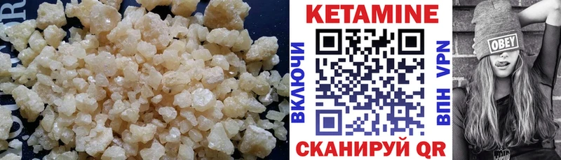 наркота  Ершов  КЕТАМИН ketamine 