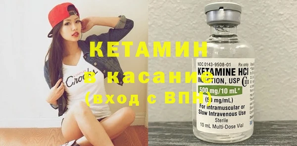 метамфетамин Бородино