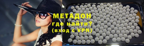метамфетамин Бородино