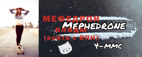героин Богородск