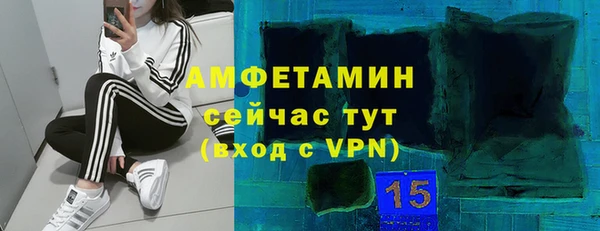 метамфетамин Бородино