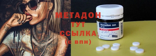 ECSTASY Богородицк
