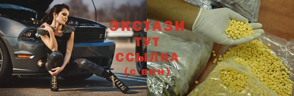 эйфоретик Беломорск