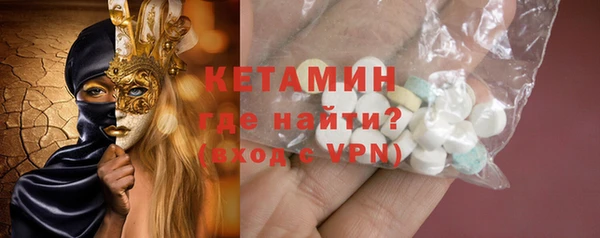 кокаин премиум Бронницы