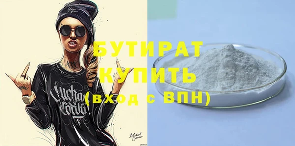 мефедрон Бугульма
