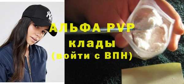 кокаин премиум Бронницы