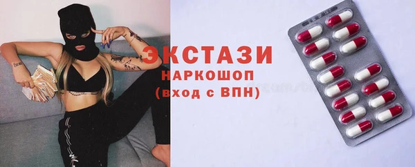 героин Богородск