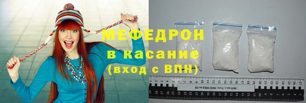кокаин премиум Бронницы