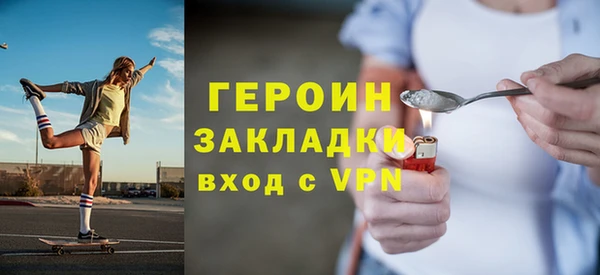 амфетамин Покачи