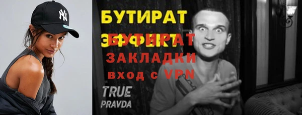 кокаин премиум Бронницы
