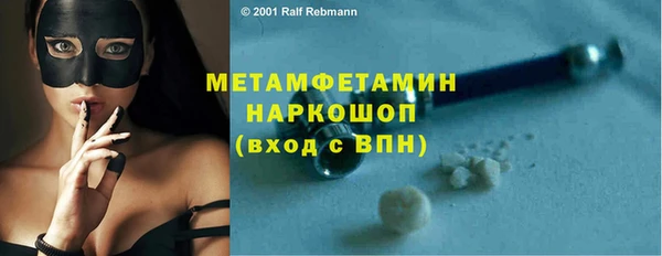 мефедрон Бугульма