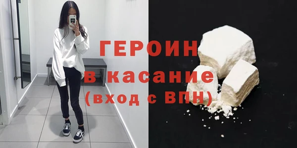 кокаин премиум Бронницы
