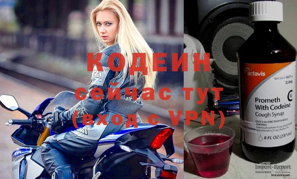 кокаин премиум Бронницы