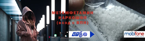 героин Богородск