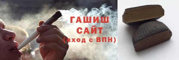 амфетамин Покачи