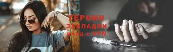 метамфетамин Бородино