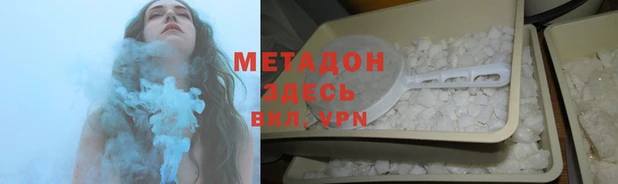 ECSTASY Богородицк