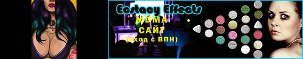 метамфетамин Бородино