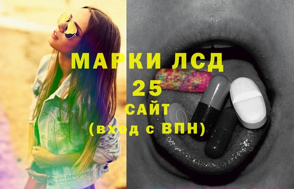 метамфетамин Бородино