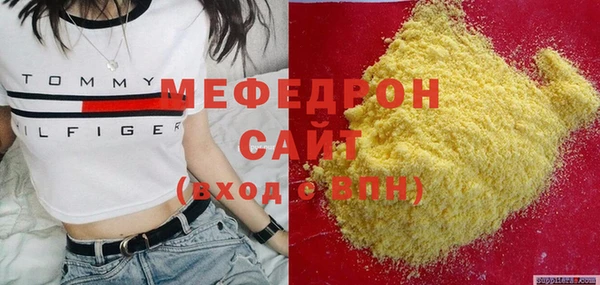 героин Богородск