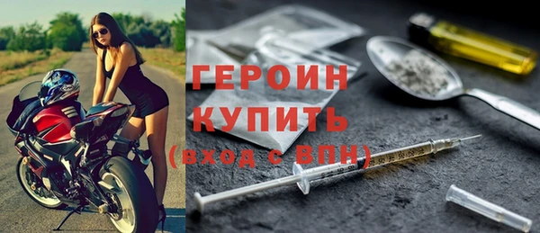 ECSTASY Богородицк