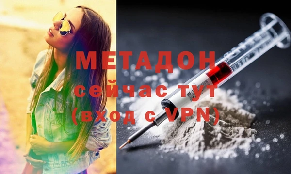 мефедрон Бугульма