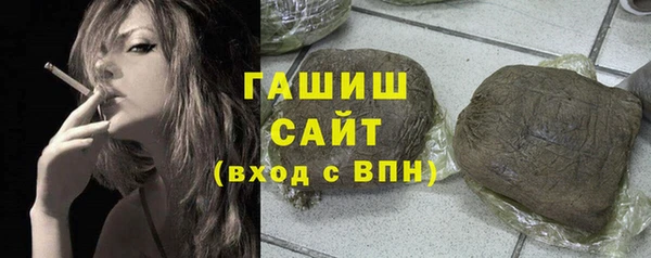 мефедрон Бугульма