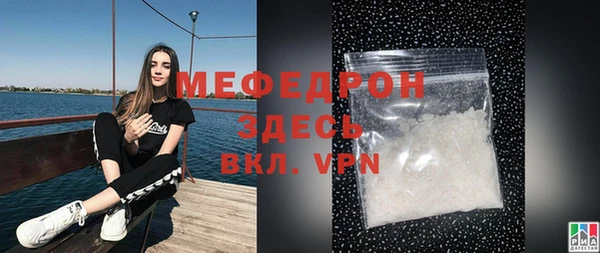 мефедрон Бугульма