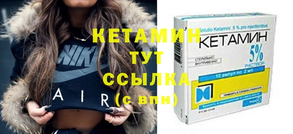 кокаин премиум Бронницы