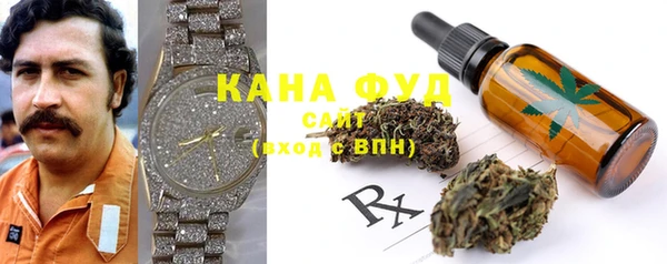 мефедрон Бугульма