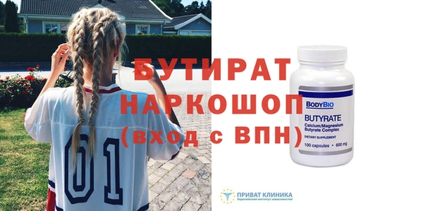героин Богородск