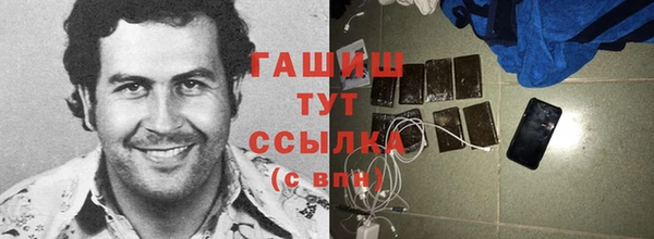 амфетамин Белокуриха