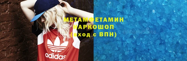 кокаин премиум Бронницы