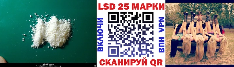 Лсд 25 экстази кислота  Ершов 