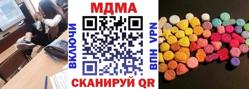 купить наркотики сайты  Ершов  МДМА crystal 