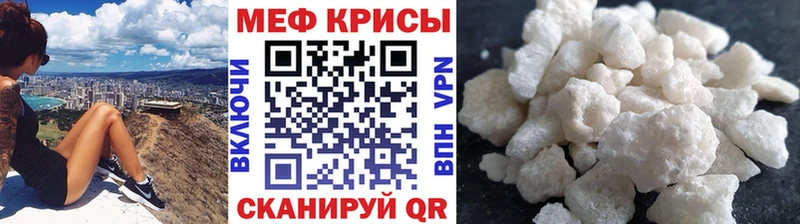 закладка Ершов Мефедрон mephedrone