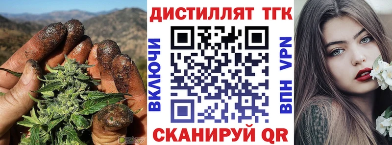мега сайт  Ершов  ТГК жижа 